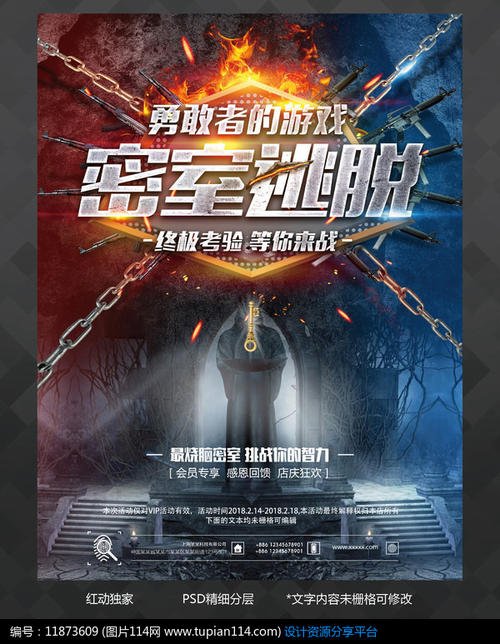 怎么办假企业资信证明书